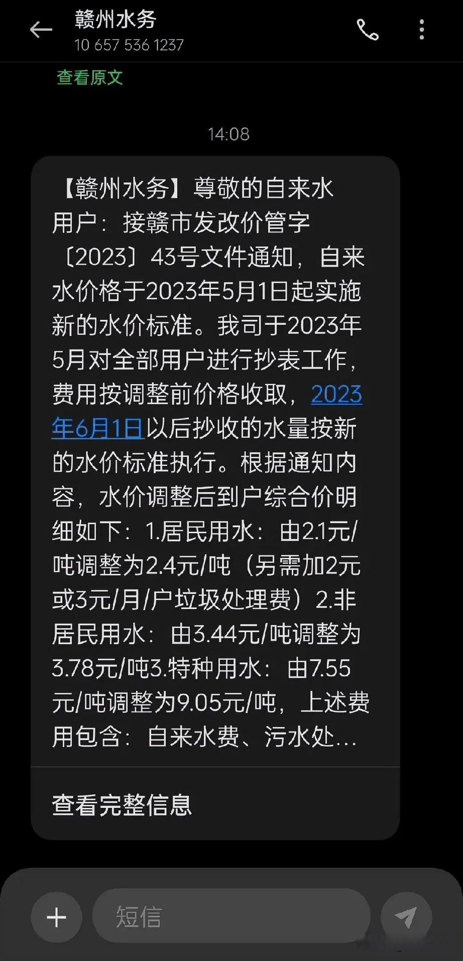 韩国5月1日至20日出口下降2.4%