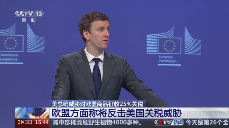 韩中小风险企业部将追加100亿韩元预算 应对美国关税措施