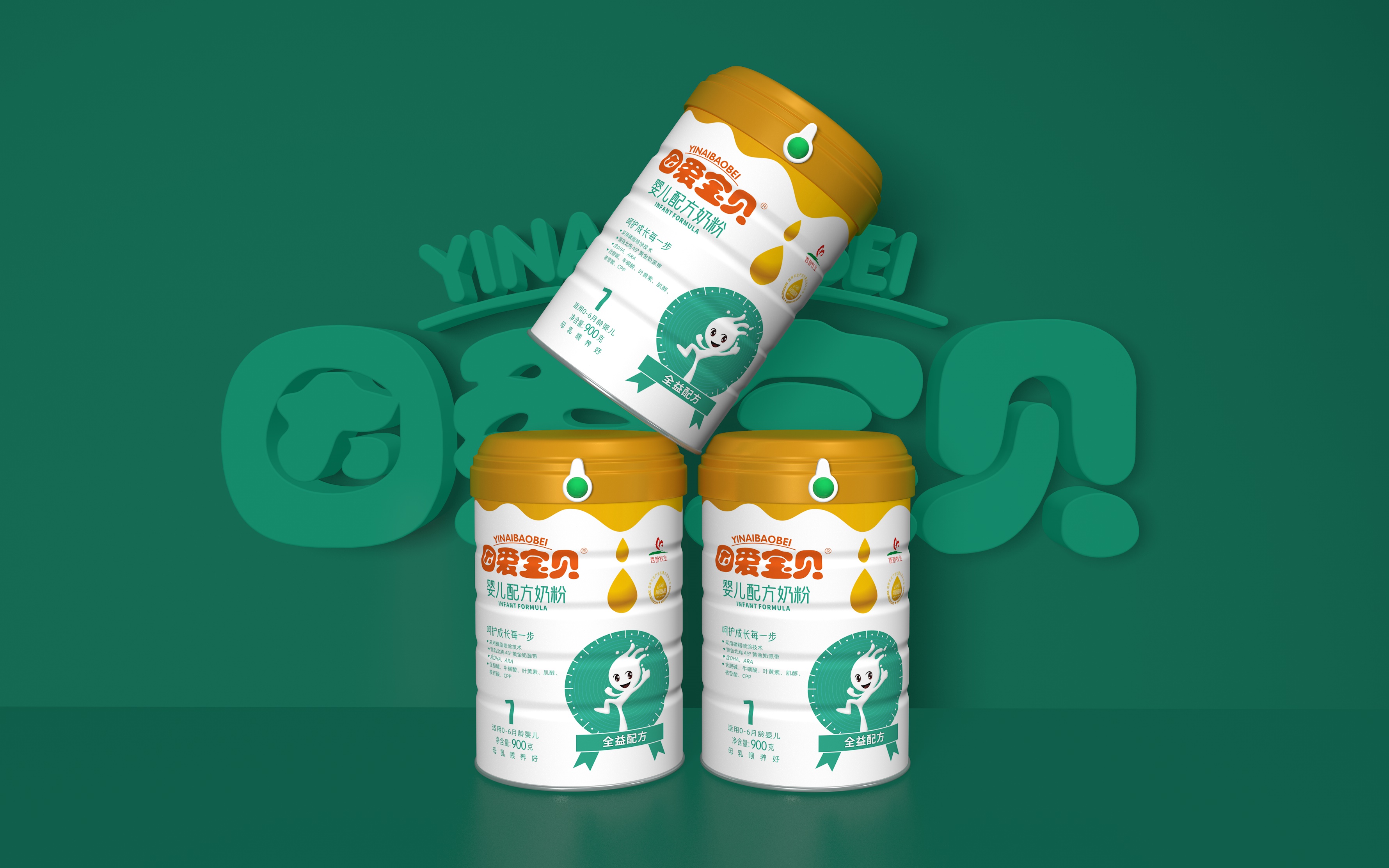 10万吨销量换不来盈利！西部牧业连续两年亏损，价格战下乳制品毛利率跌至新低