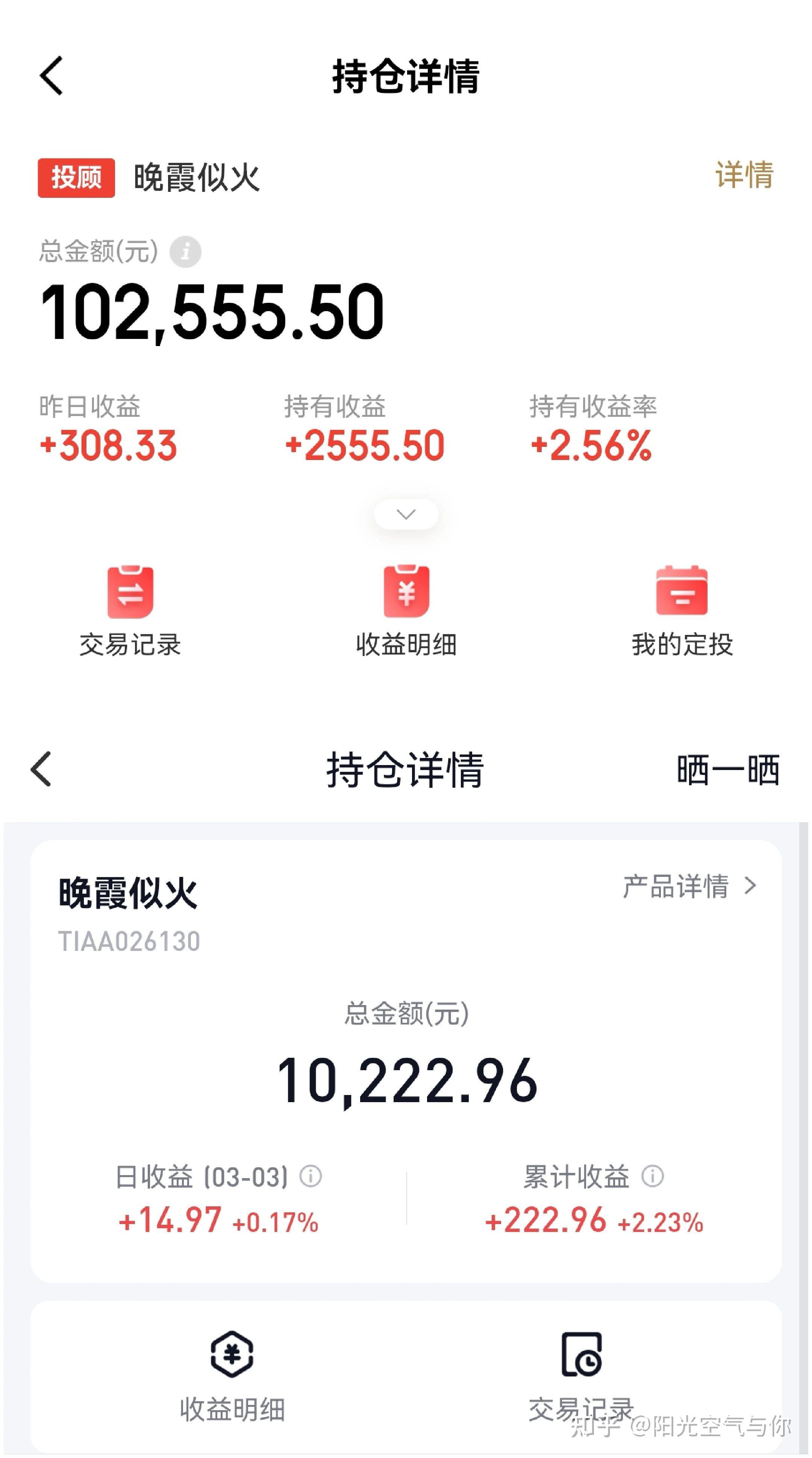 债市收盘|现券短端交易量激增，30年国债收益率下行近2bp