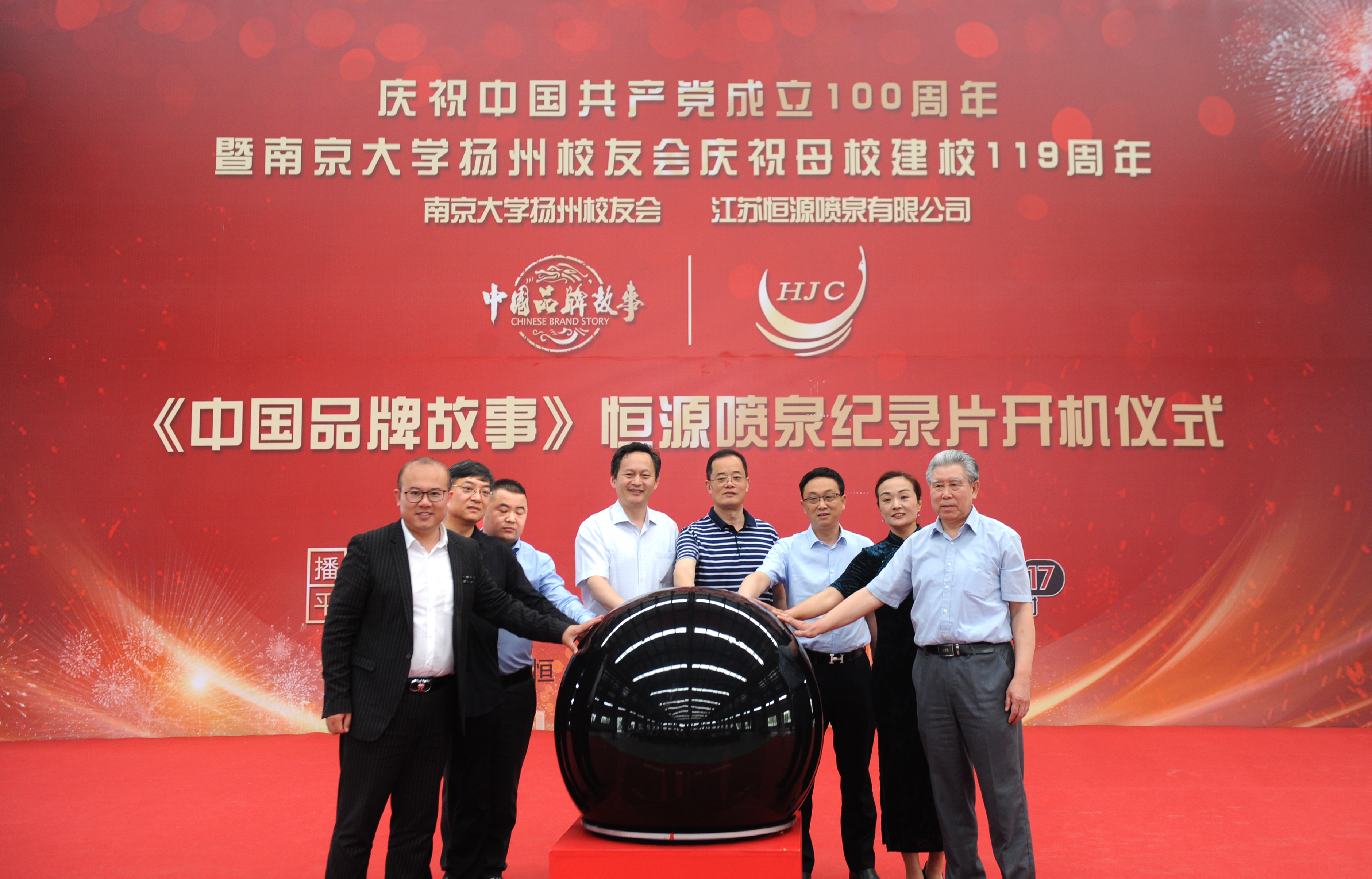 “90后”南京大学校友，收获一个700亿IPO！