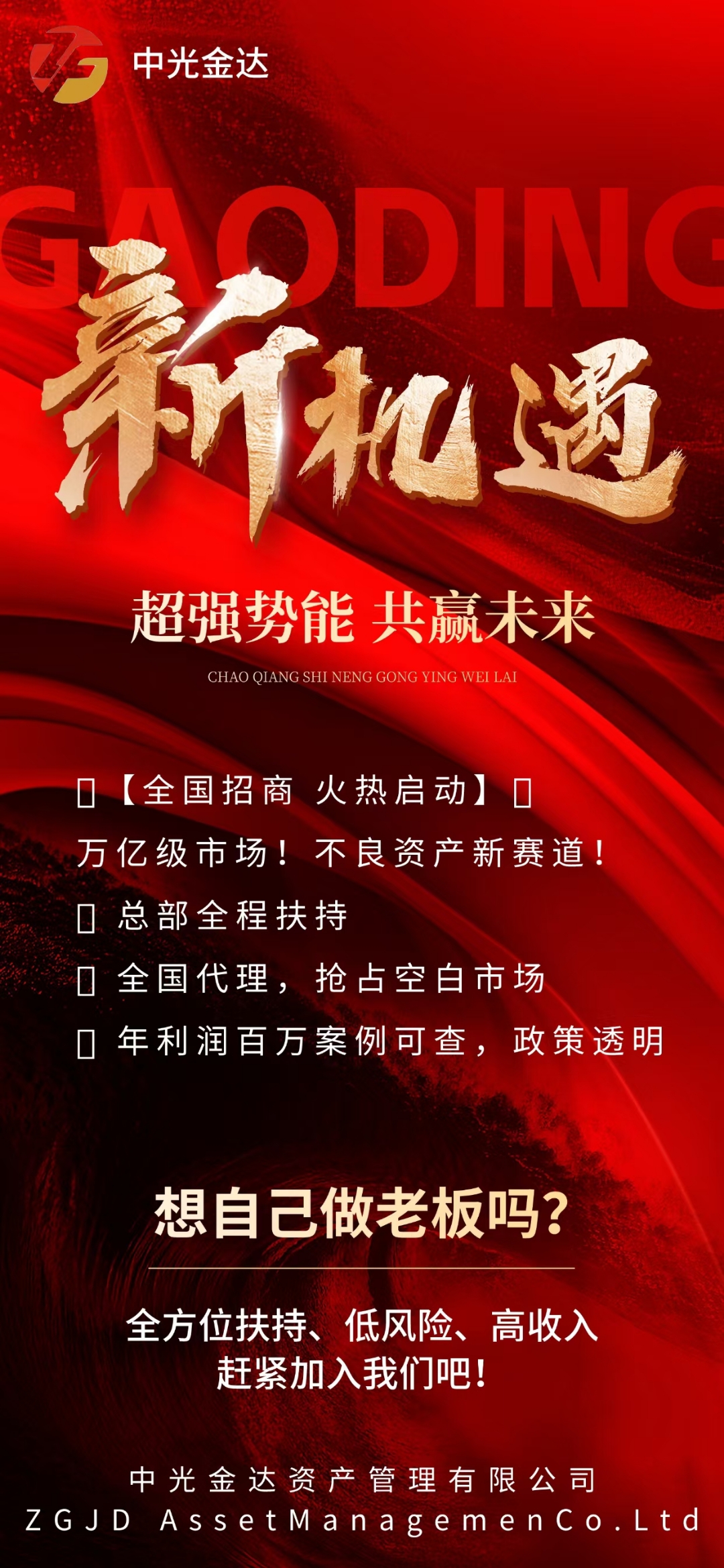 城投转型推进：经营现金流净额五年来首次回正