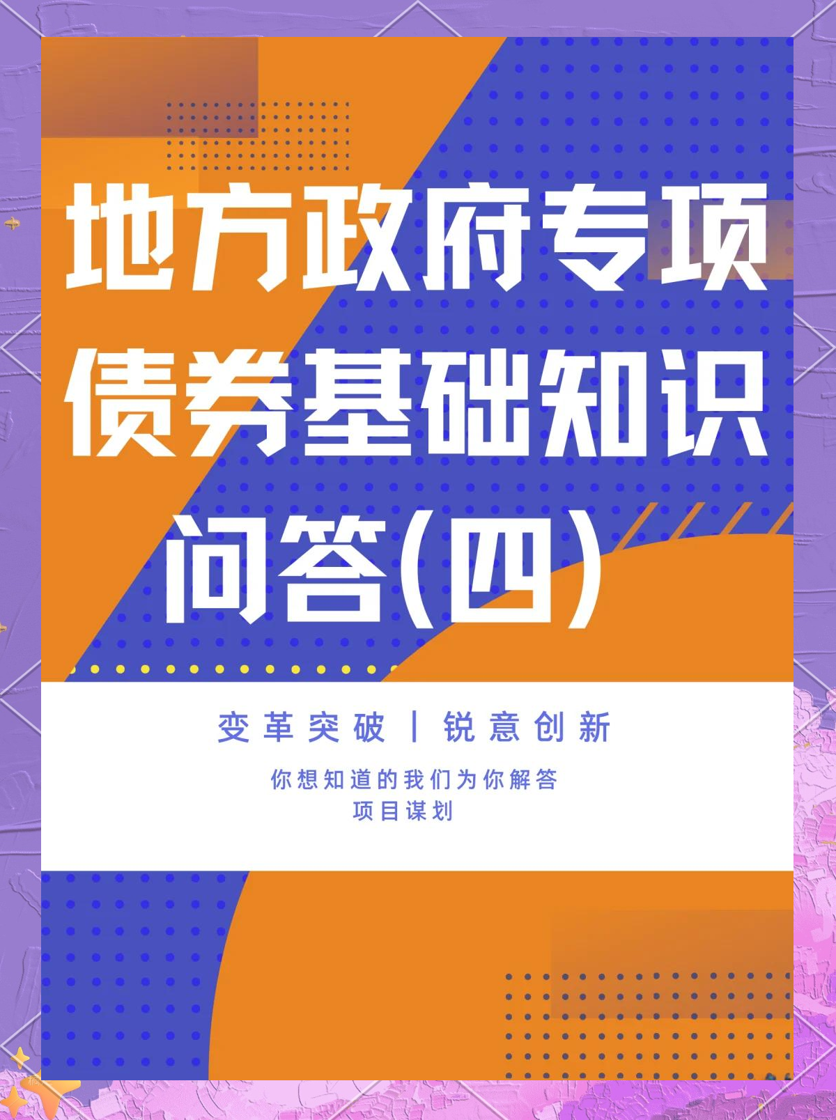 年内土地储备专项债券发行超千亿元