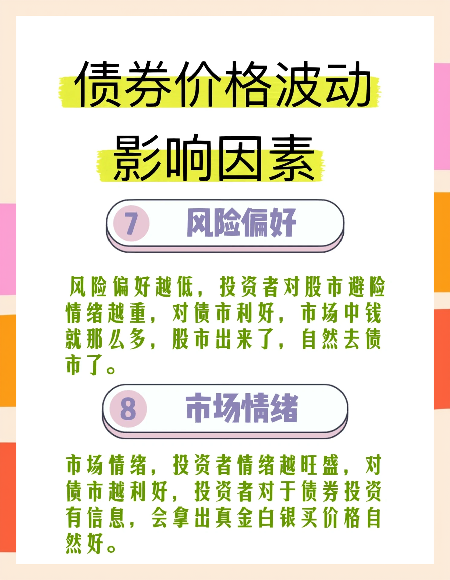 10年期美债招标需求强劲 多因素带动美债市场止跌回暖