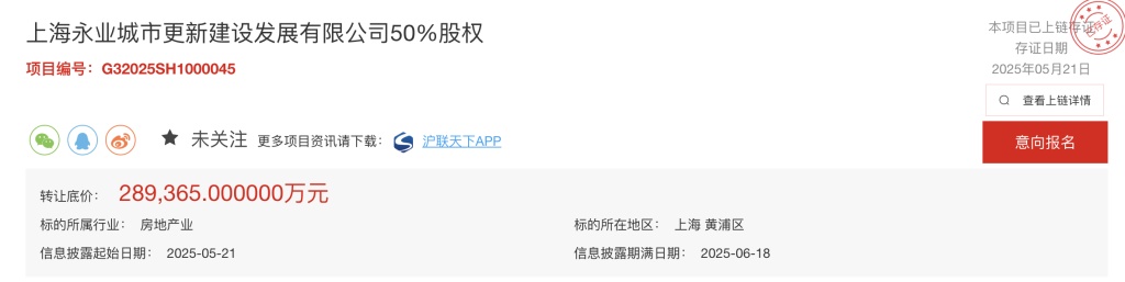 华民股份：拟不超1亿元取得天太机器人约8%股权