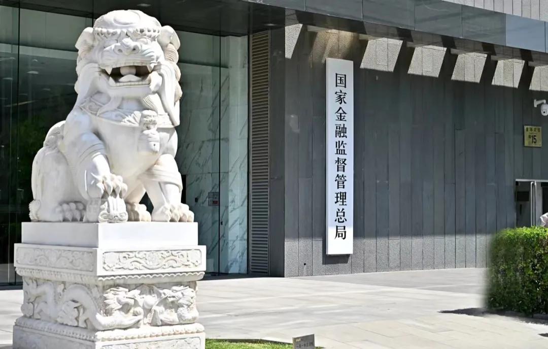 金融监管总局联手财政部“踩刹车”：有困难险企可申请暂缓执行新保险合同准则，支持部分简化处理