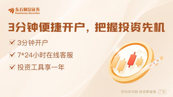 全球市场：美股三大指数小幅收涨 甲骨文创收盘历史新高 国际金价涨近2%