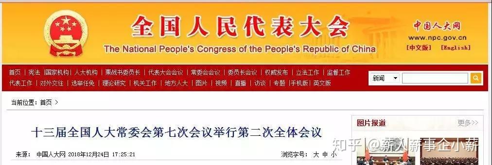 我国网络安全保险服务试点取得积极成效