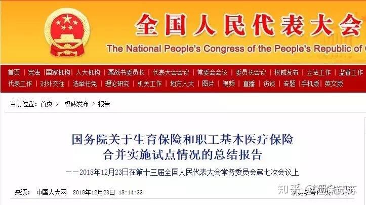 我国网络安全保险服务试点取得积极成效