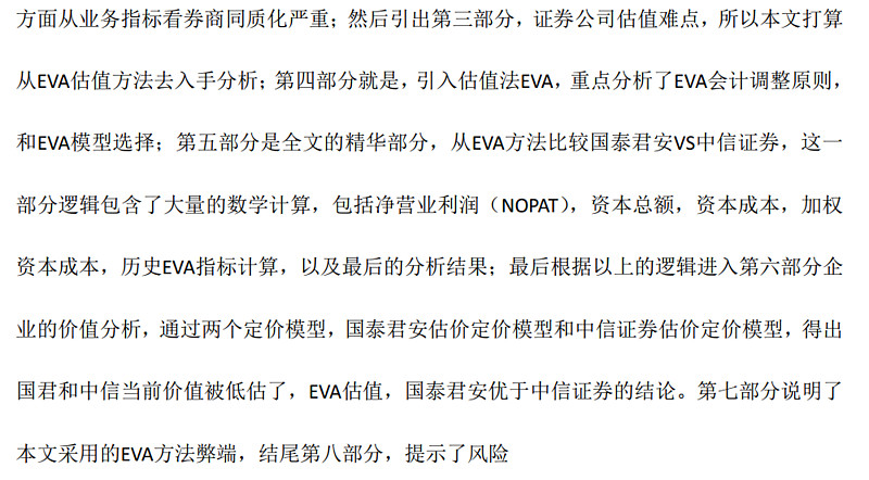 深度｜700亿影石创新：一段耐心资本与产业创新双向奔赴的“佳话”！