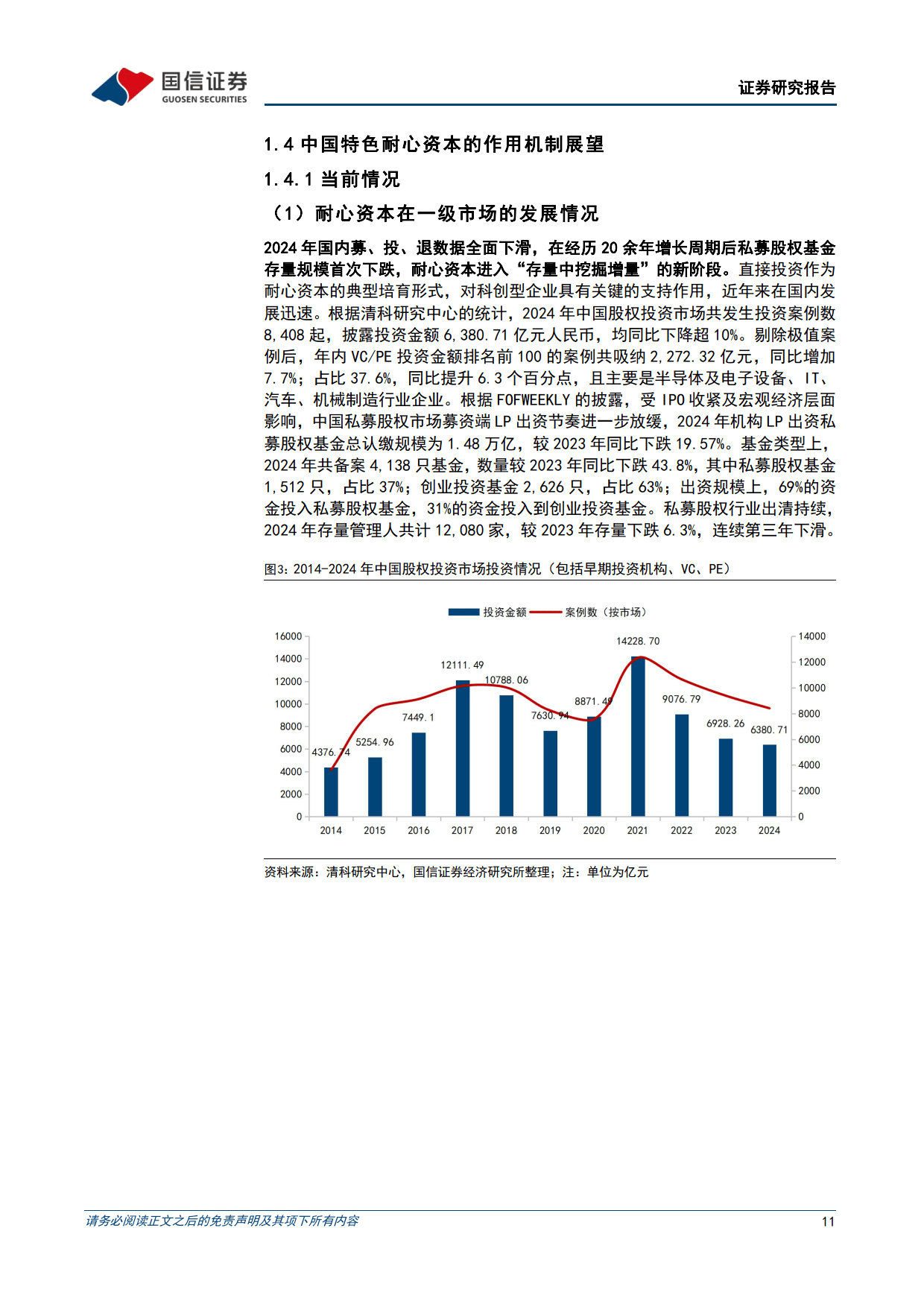 深度｜700亿影石创新：一段耐心资本与产业创新双向奔赴的“佳话”！