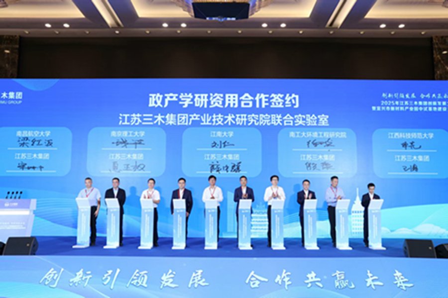 签约超45亿元，第三届软件创新发展大会在武汉举行