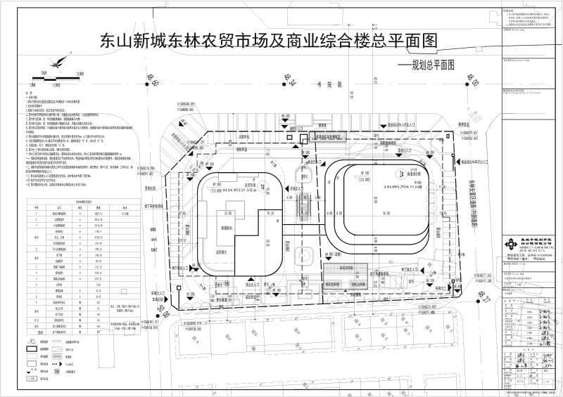 【公告精选】华阳新材称未涉及稀土永磁领域；东山精密拟不超59.35亿元投资索尔思光电