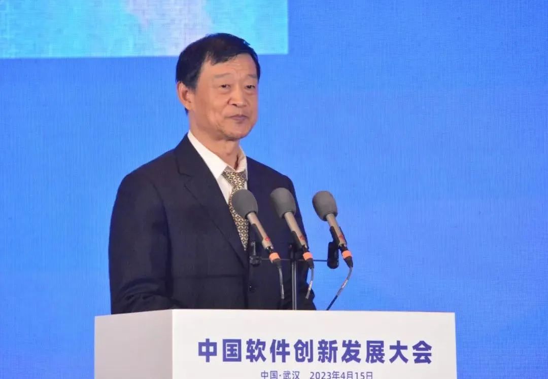 签约超45亿元，第三届软件创新发展大会在武汉举行