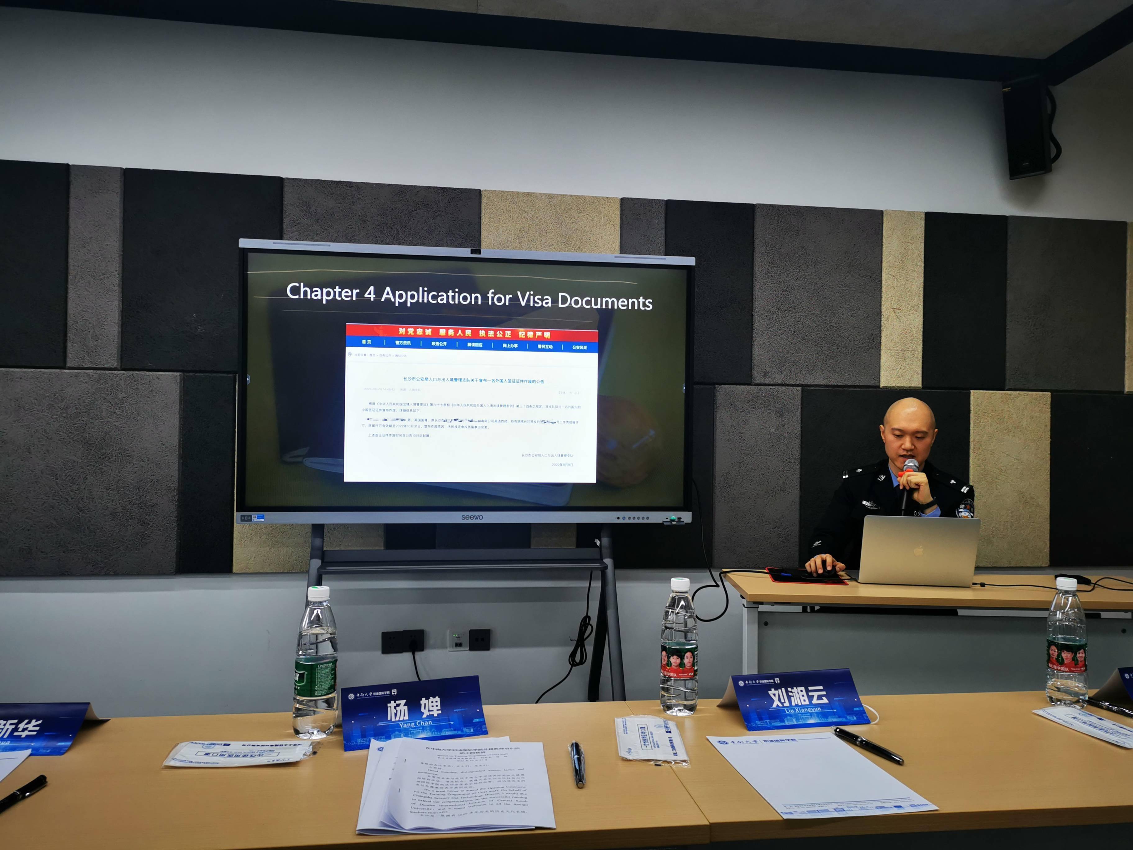 利比里亚劳工部将在全国范围开展外籍工作许可审计