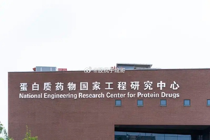 政策赋能产业发力！中国创新药掀起出海热潮