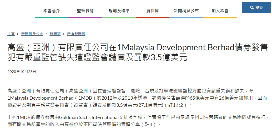 景顺、瑞银等外资重新评估全球配置权重，中国科技与亚洲债券受青睐