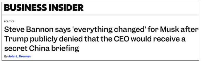 特朗普：我与普京都认为以伊冲突应该结束！马斯克：“星链”在伊朗投入使用！