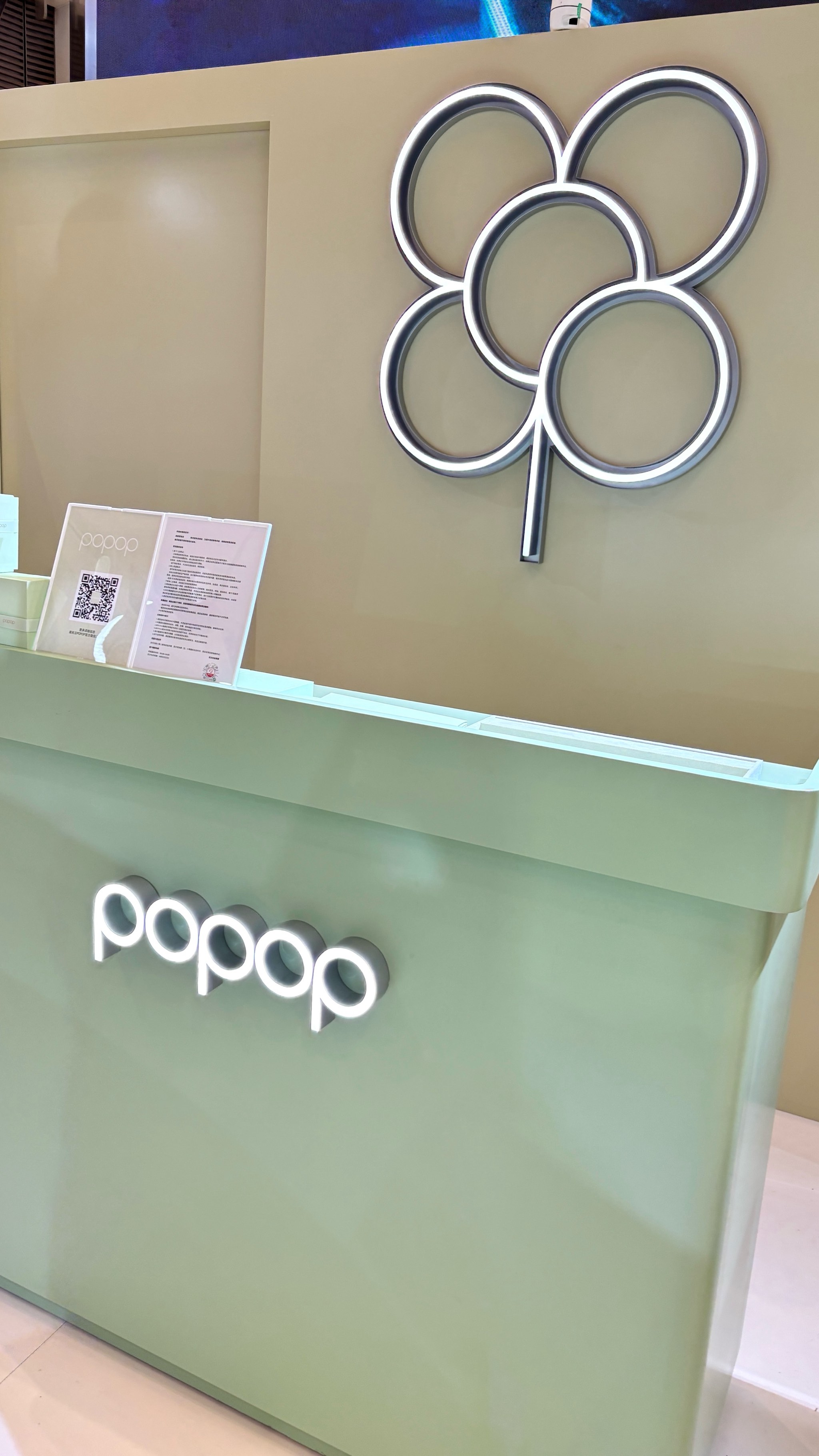 泡泡玛特旗下珠宝品牌popop北京首家正式门店开业