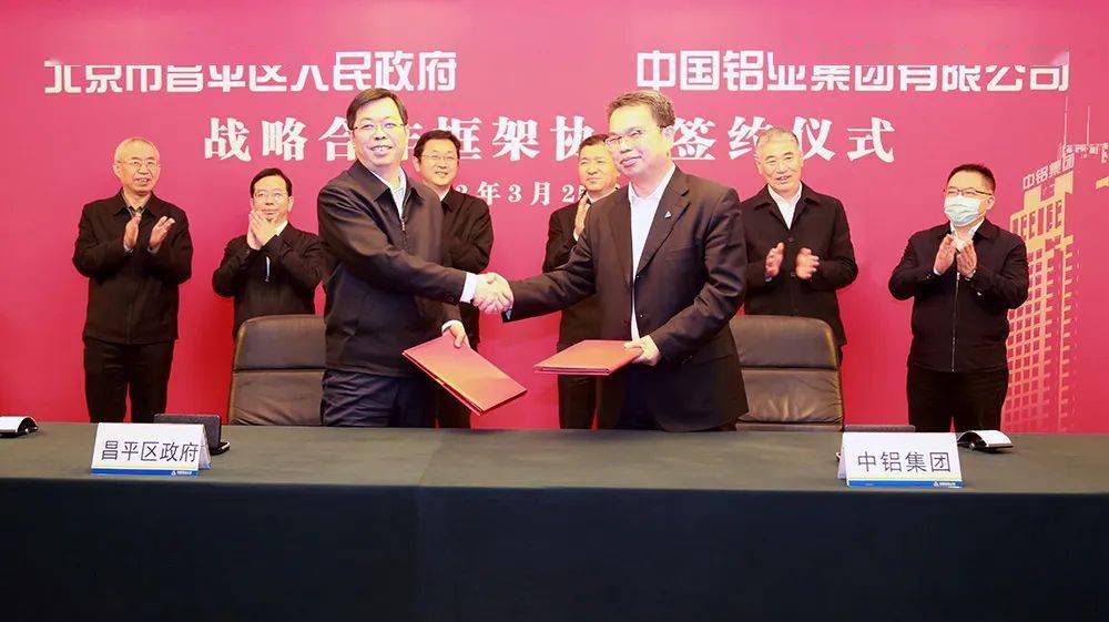 一汽解放与厦门建发股份签署战略合作框架协议