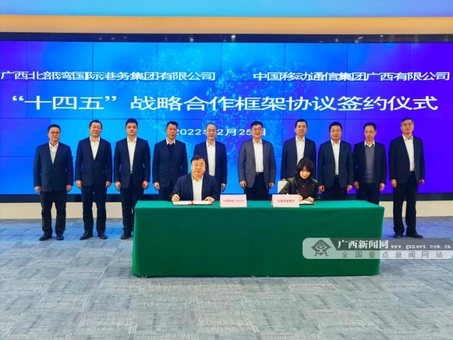 一汽解放与厦门建发股份签署战略合作框架协议