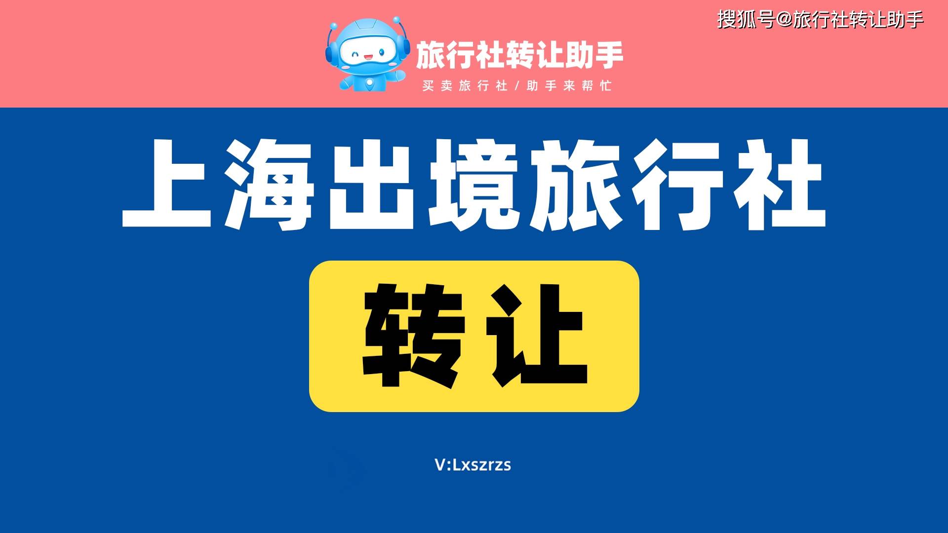 暑期旅游预订火热，旅行社龙头加码门店布局，航司纷纷上新国际航线