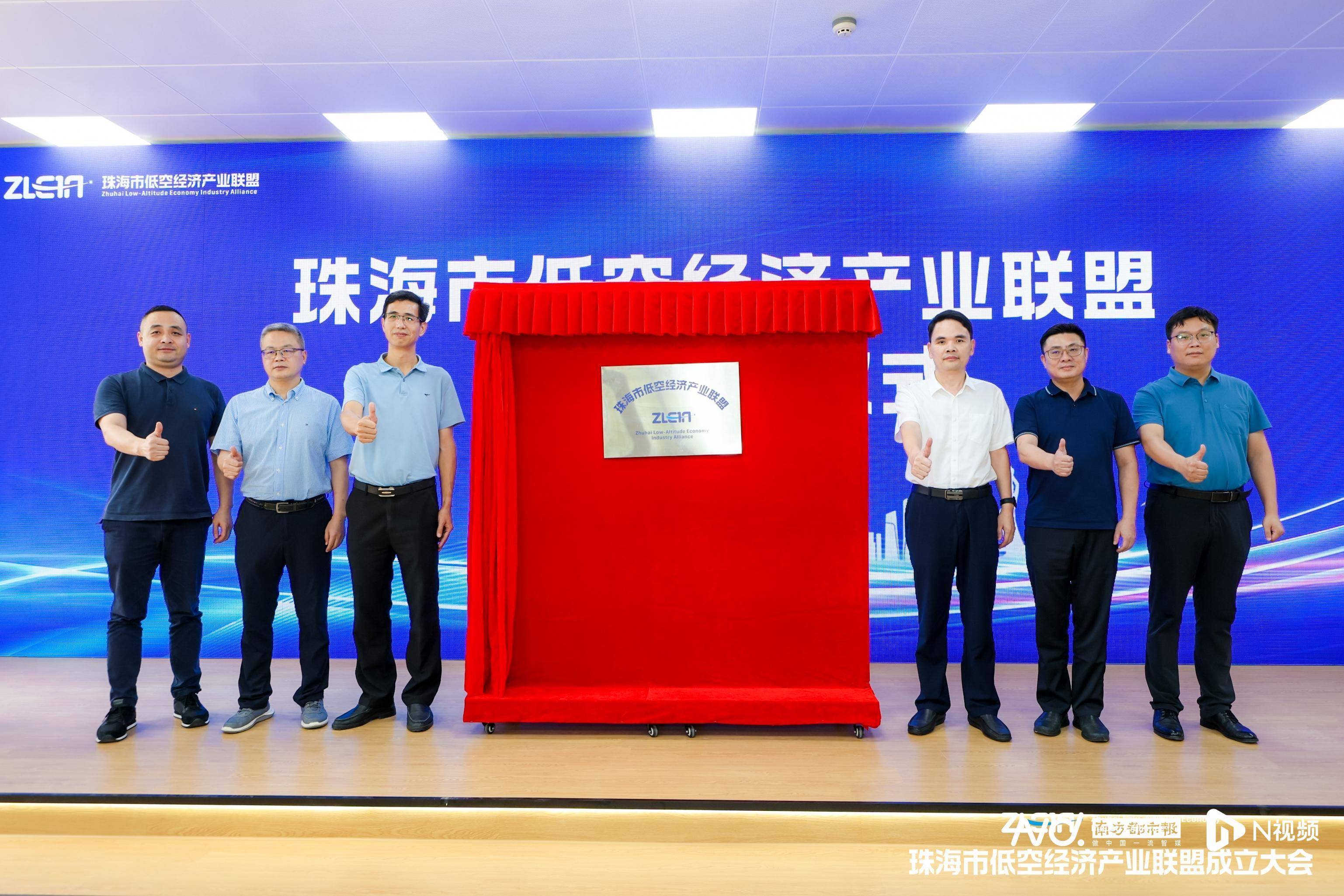 珠海华发集团等在湖北新设产业投资基金