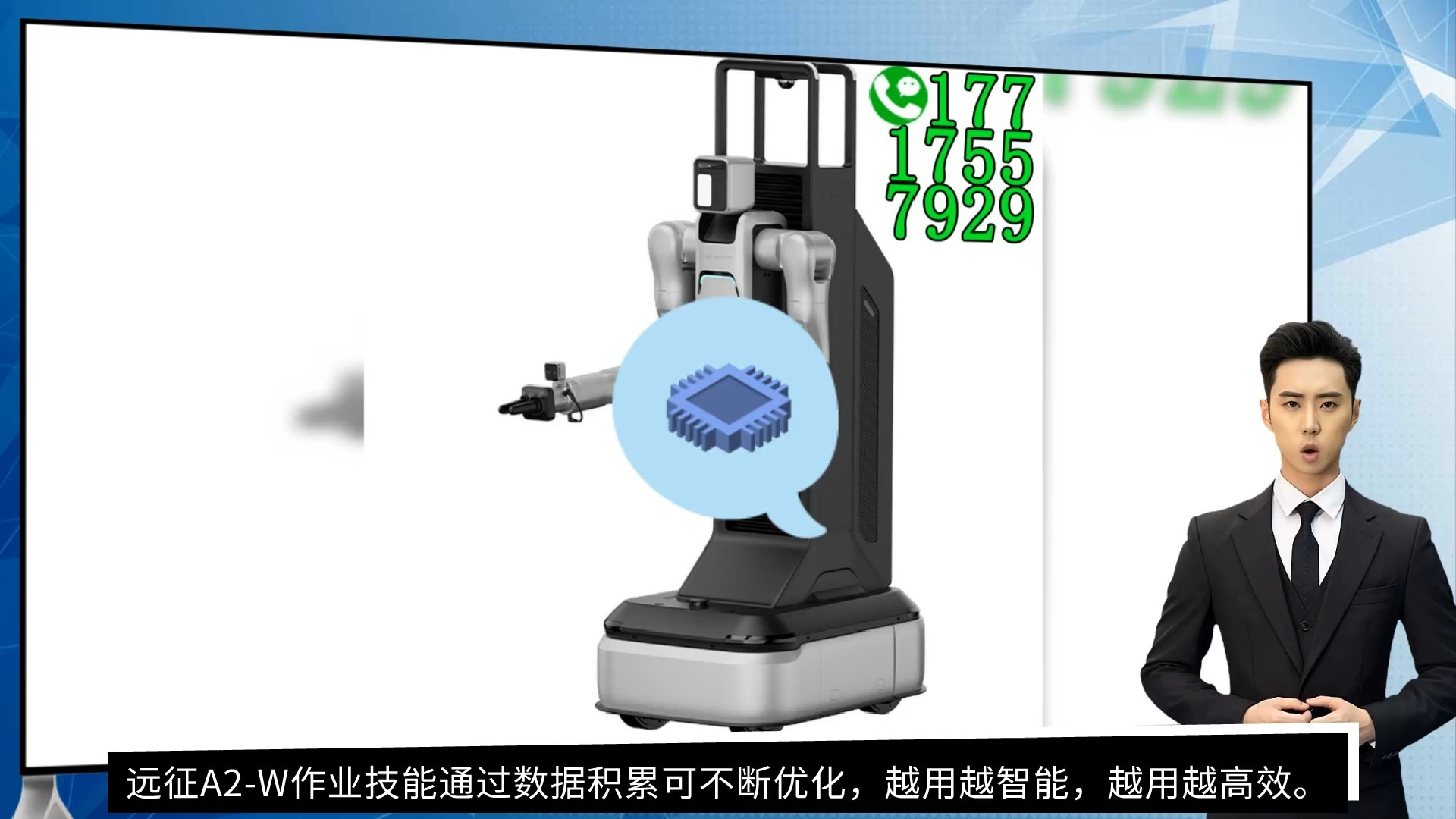 德马科技与智元新创战略合作 探索具身智能机器人在物流场景创新应用