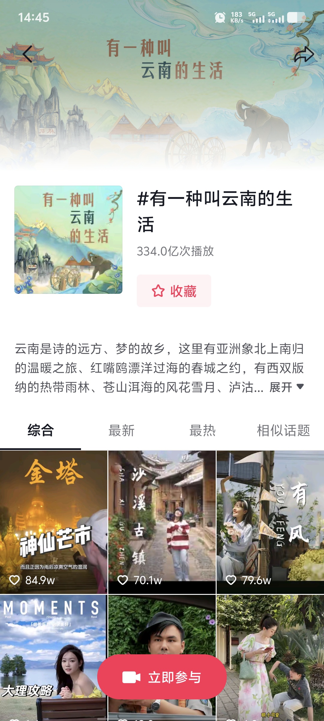 智媒者AI采编助手，成功入选！证券时报连续两届入选中国报业创新发展案例