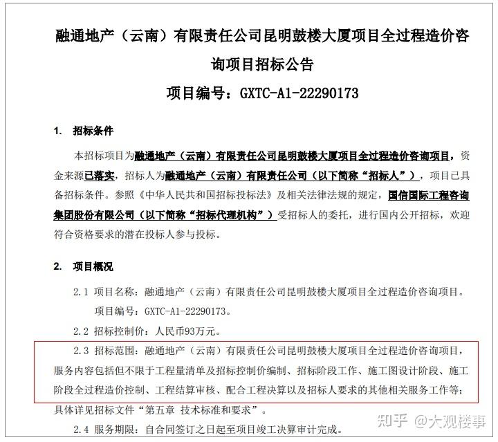 “主观量化派”捕捉央企板块红利，西部利得央企优选11月11日重磅首发