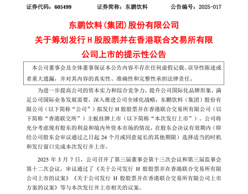 朱鹤新：今年以来外资净增持境内债券处于较高水平，近期买入境内股票有所增多