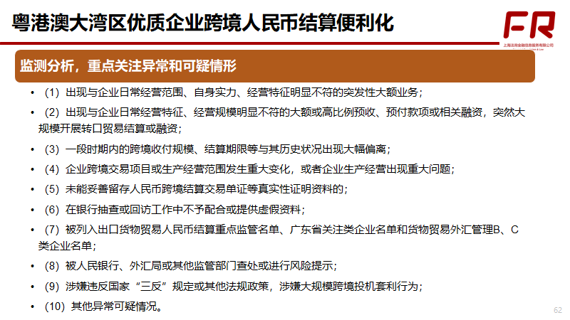 利好来了！国家外汇局“九箭齐发” 跨境投资便利化更进一步