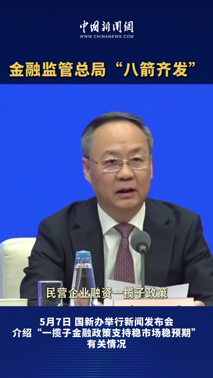 利好来了!国家外汇局“九箭齐发” 跨境投资便利化更进一步