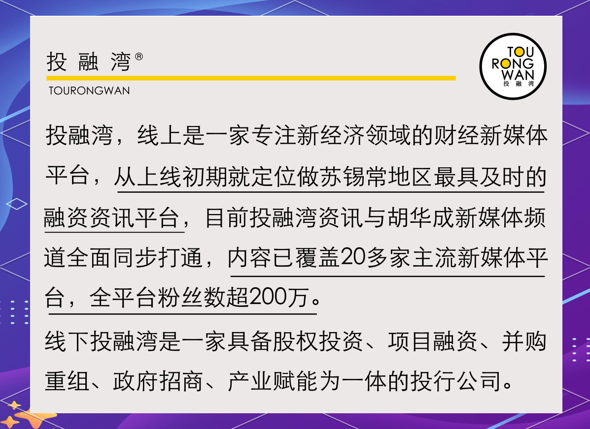 对话中诚信国际：陆家嘴论坛提及的“科技创新债券风险分担工具”是什么？对科创债有何影响？