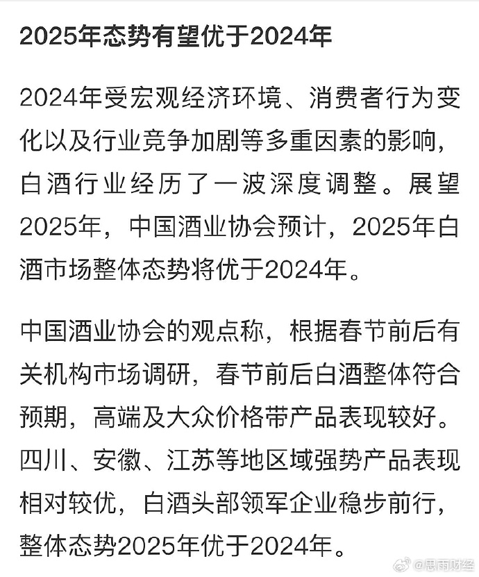 金种子酒澄清：公司经营范围不存在变更主业情况 未来仍将做优做强白酒主业