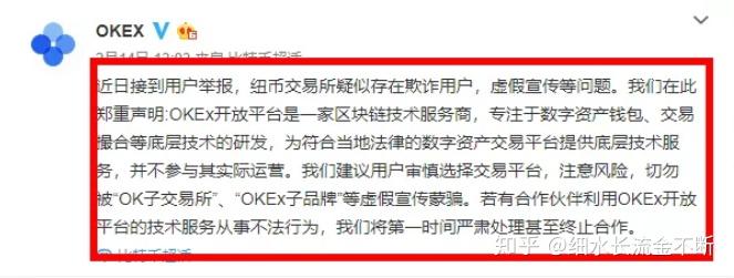 又一单券业并购过会！交易所关注这个问题