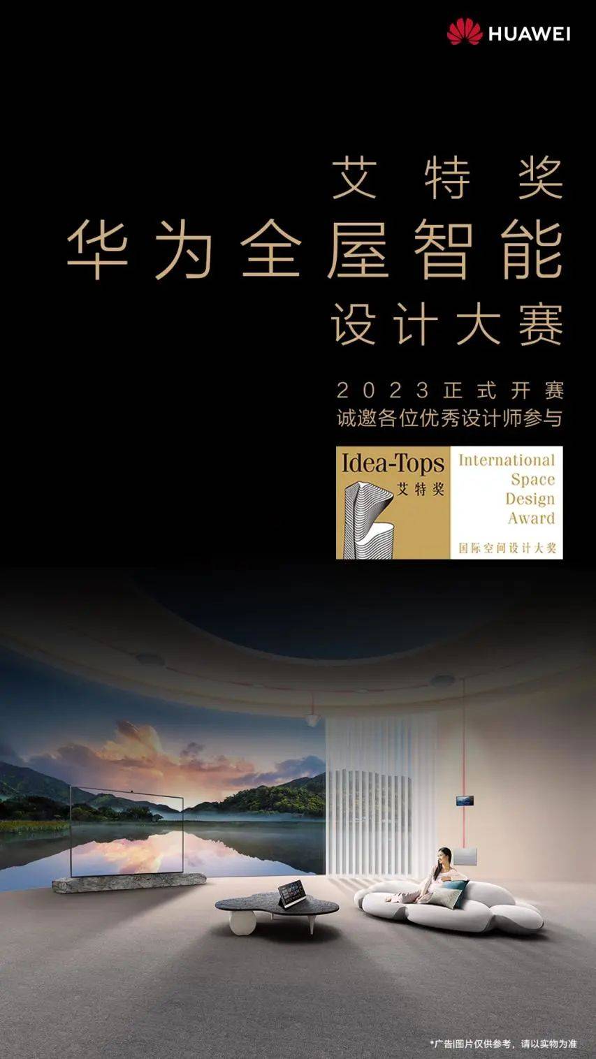 北京：加速竞逐未来产业赛道