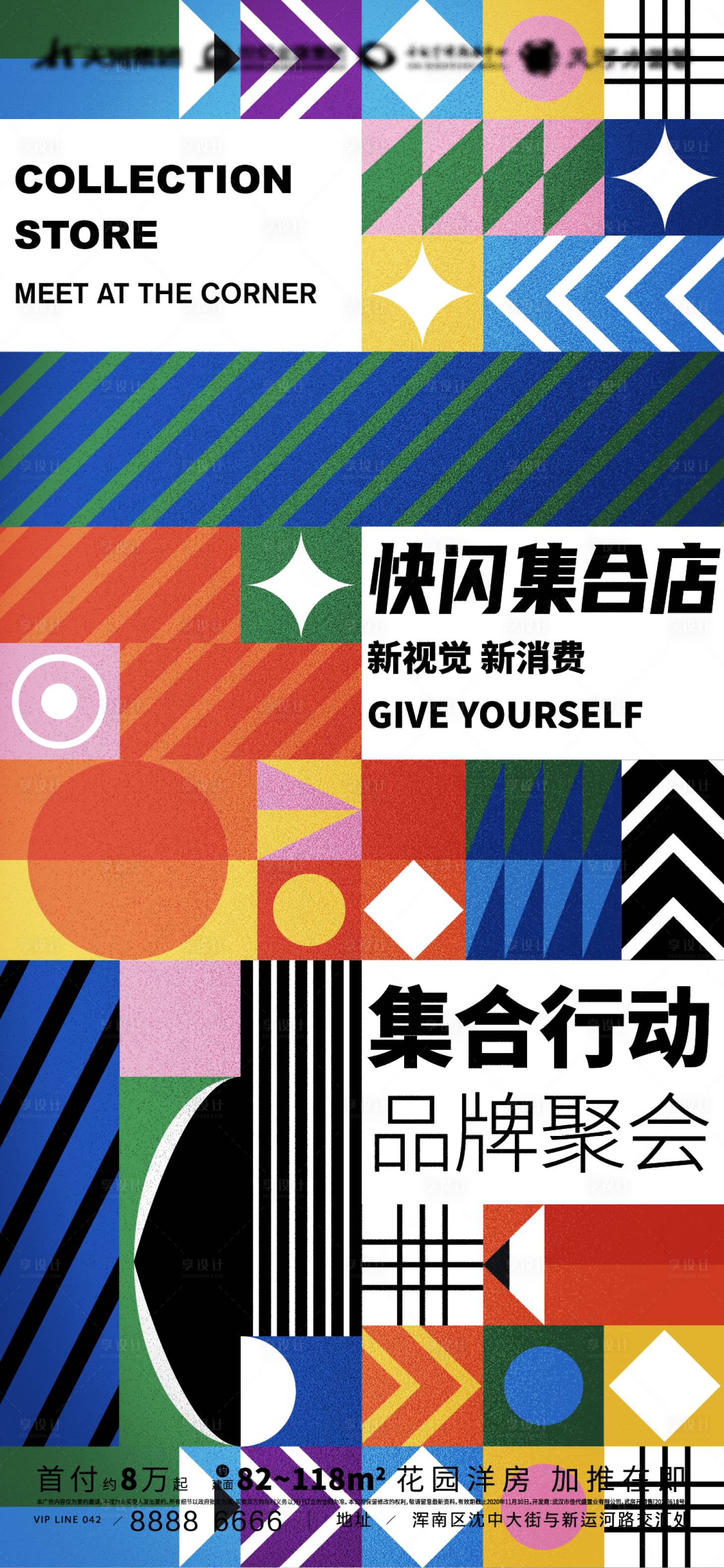 AI养成系潮玩受资本追捧，“不看好早期具身智能”的朱啸虎也出手了
