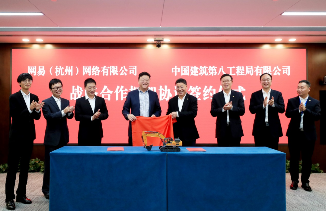 中国建筑成立智能科技公司 含机器人相关业务