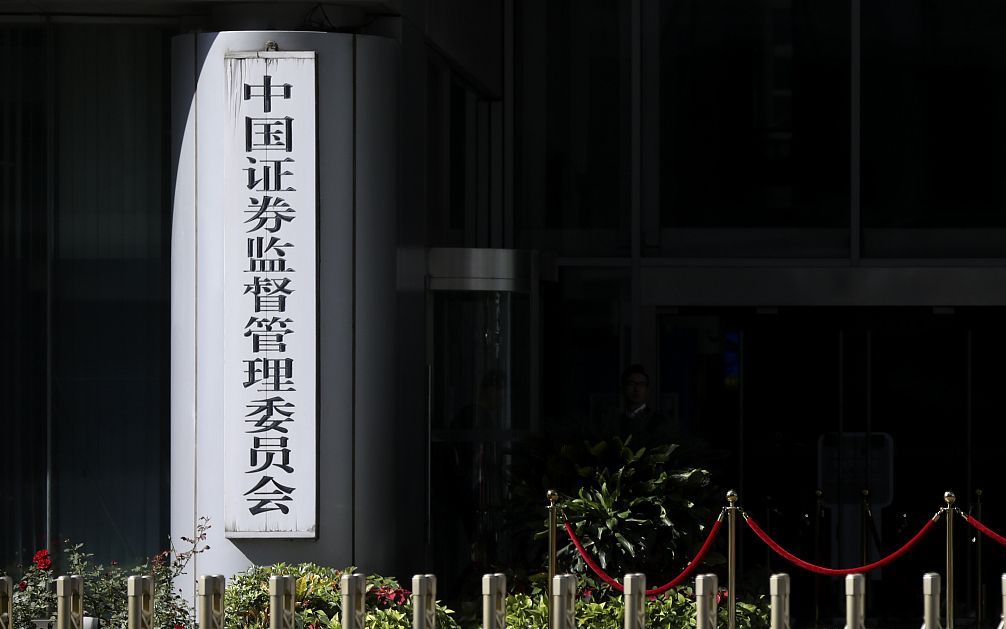 证监会主席“发令枪”响！公募巨头抢报首批科创债ETF，1.3万亿元市场迎“破局者”