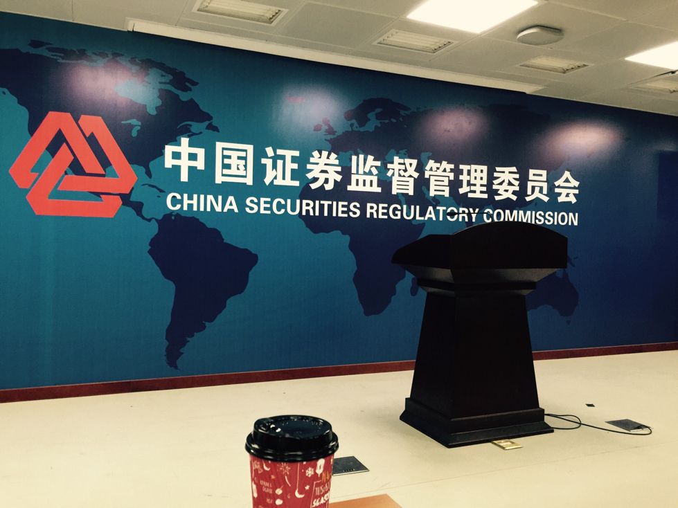 证监会主席“发令枪”响！公募巨头抢报首批科创债ETF，1.3万亿元市场迎“破局者”