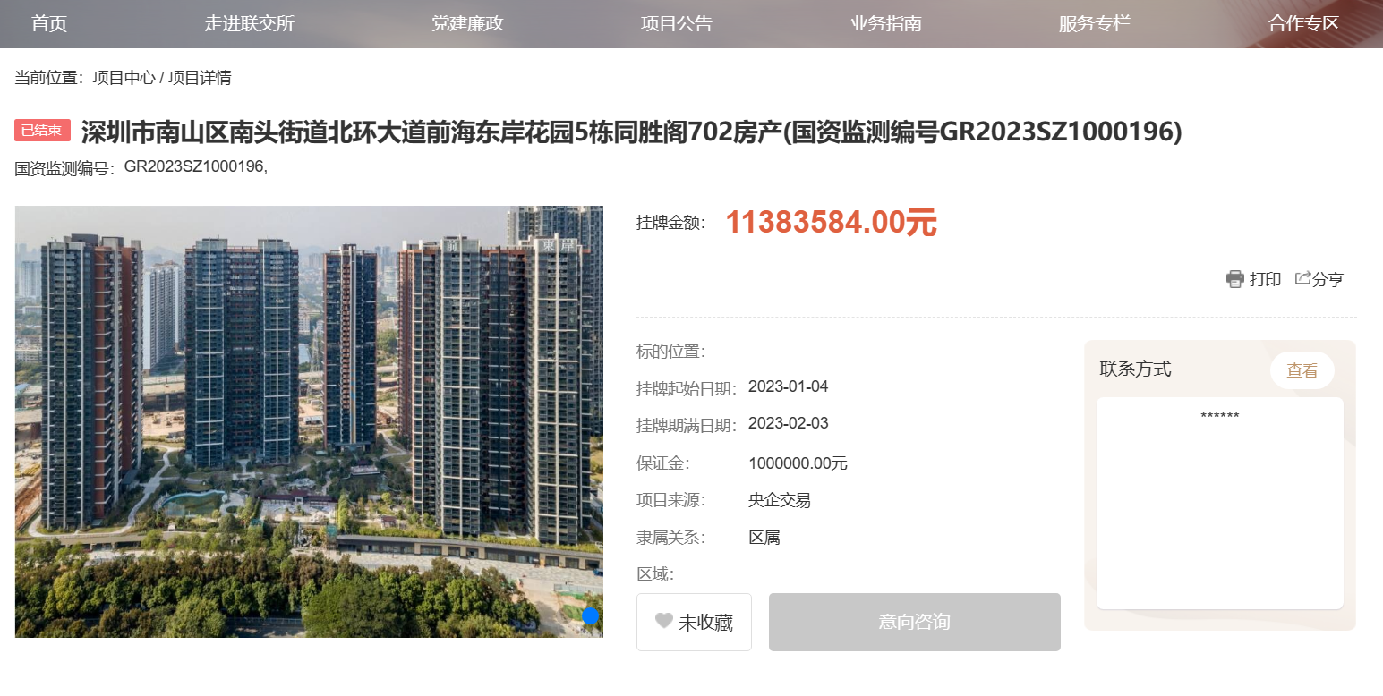 “增店不增收”的首旅酒店：门店激增营收反缩水，中高端拖累增长，重整高端业务成破局关键？