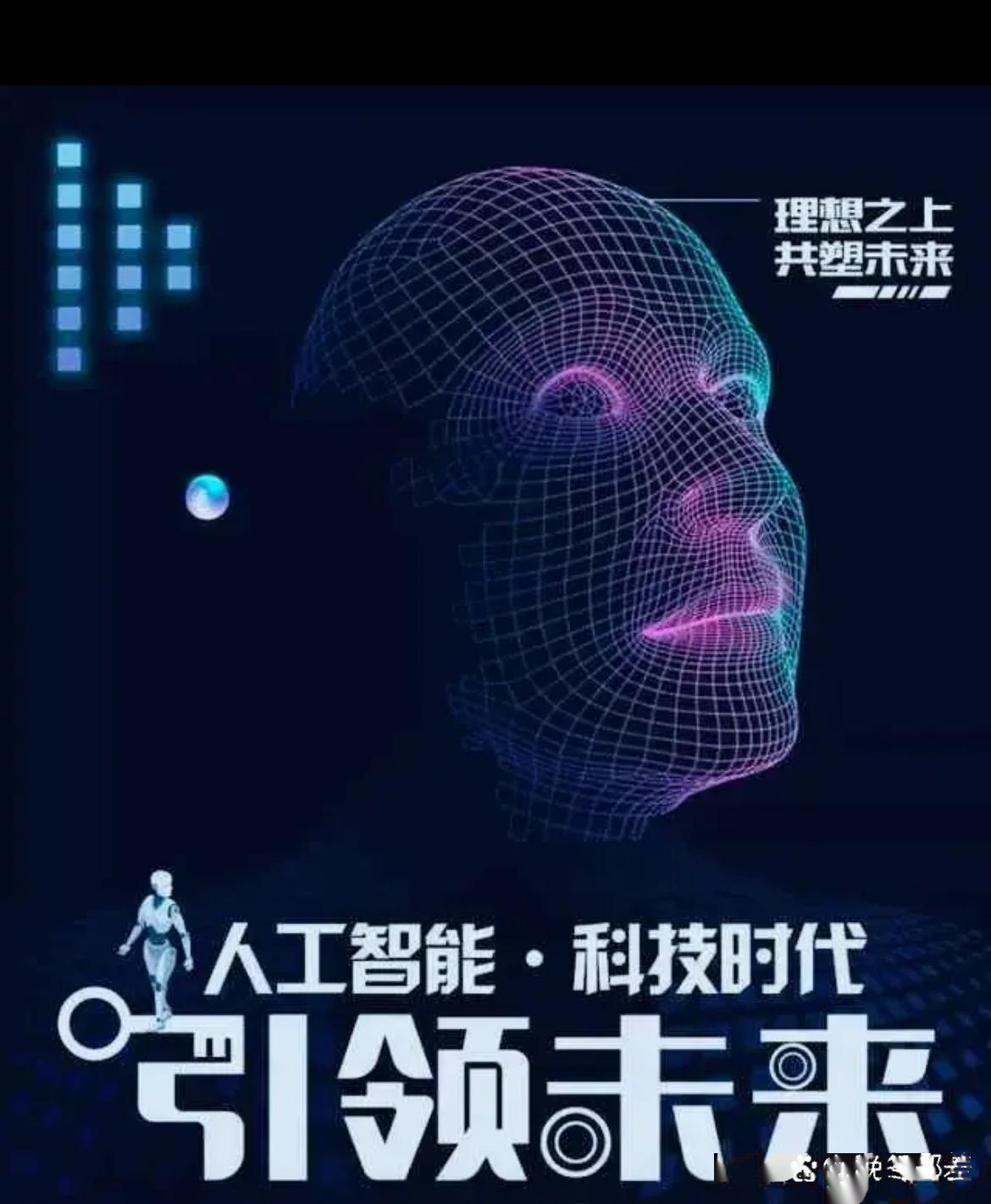 首程控股领投墨现科技 携手引领触觉传感器与机器人智能革命