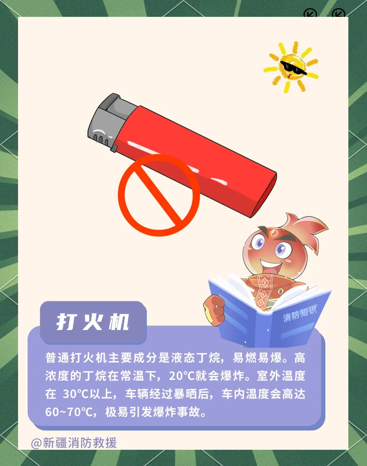 锂电池火灾隐患使电动车海运面临挑战