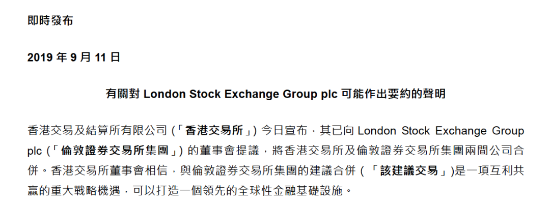 滴灌投资提交港股IPO申请 李小加“闯关”港交所