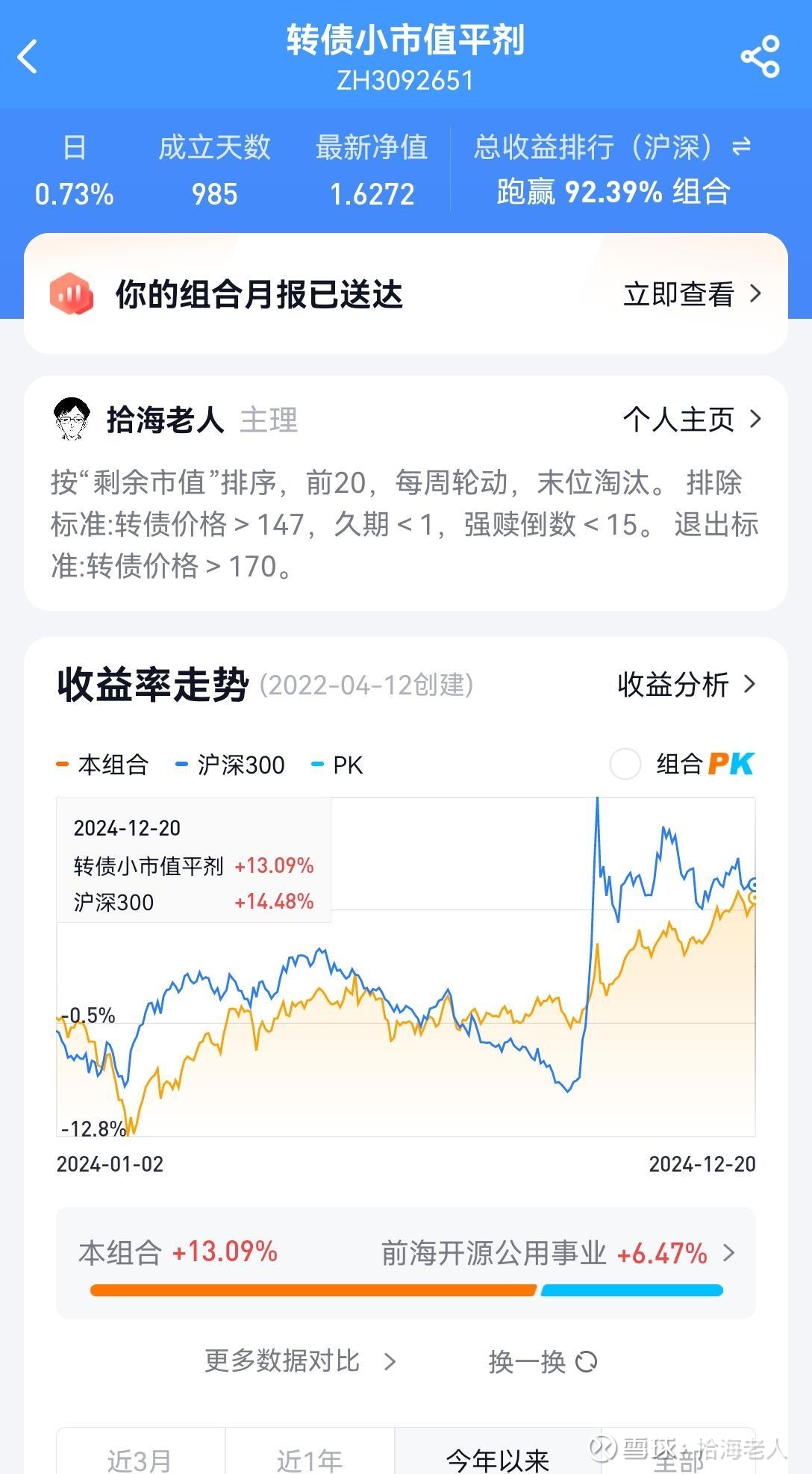 单周四单 可转债发行逐步恢复