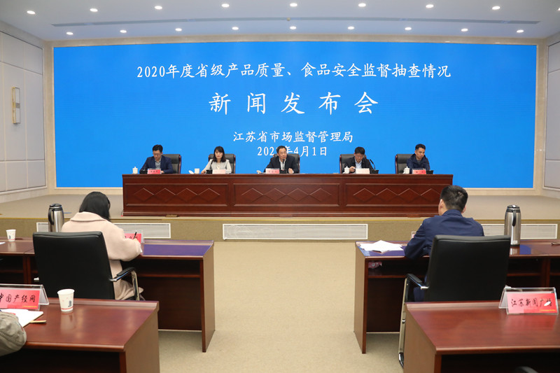 市场监管总局对164种产品开展国家监督抽查