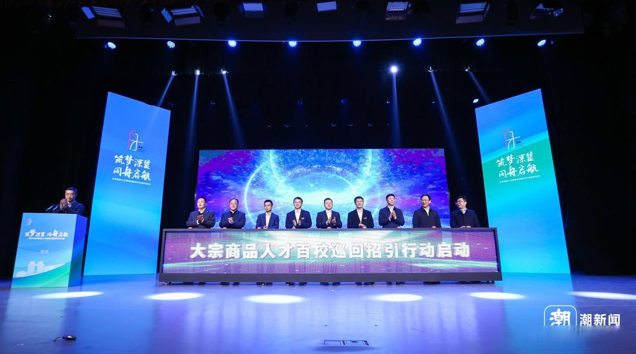 1.8亿元匿名捐赠！刚刚，这所高校官宣！张小龙、孟晚舟等都是校友