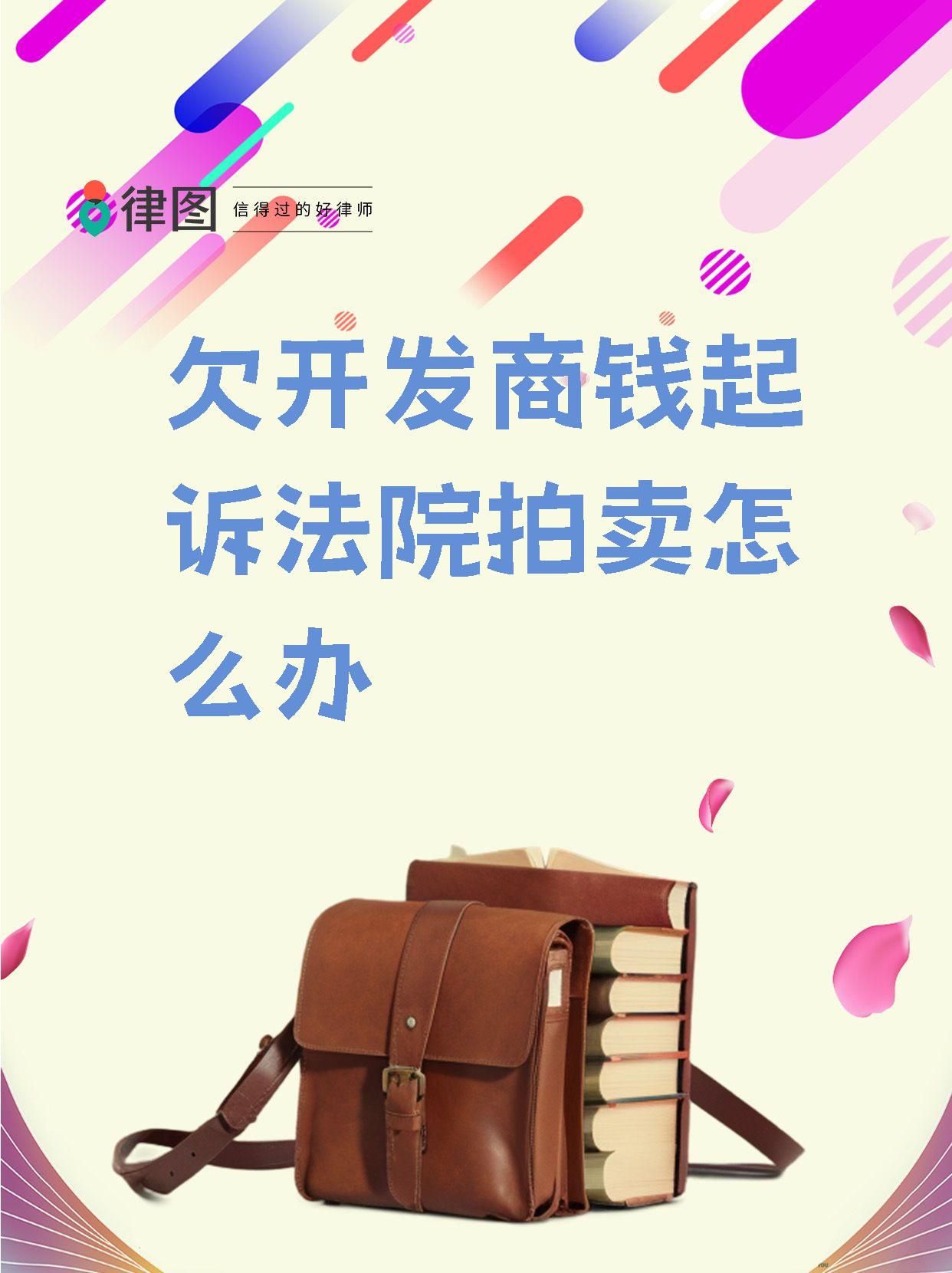 交易商协会整治发债乱象