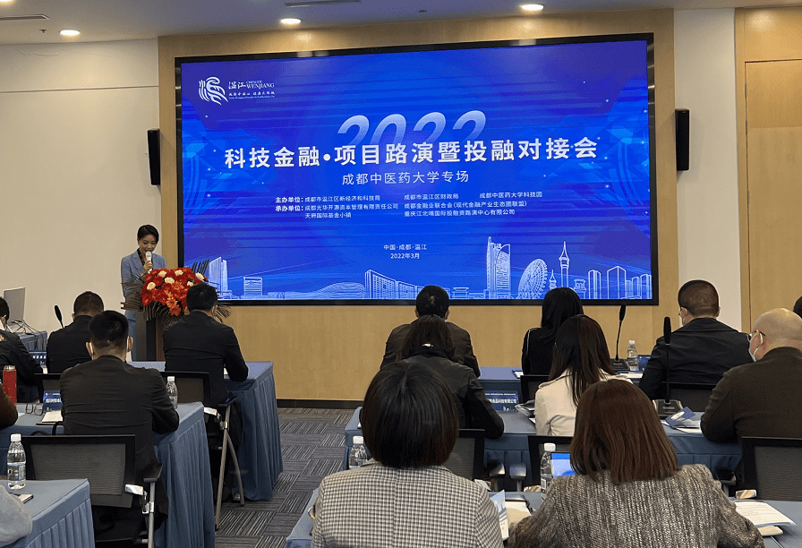 湖北省政府种子基金专场登陆“长江路演厅” 搭建早期项目融资快车道